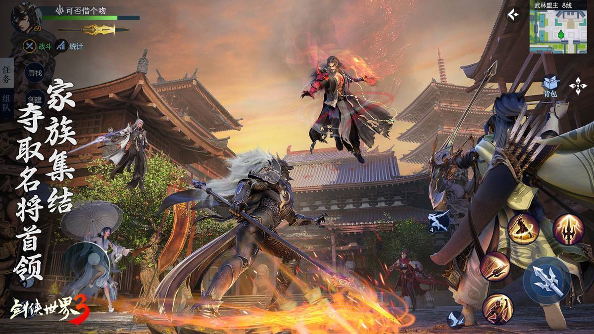 的关键词 的关键词