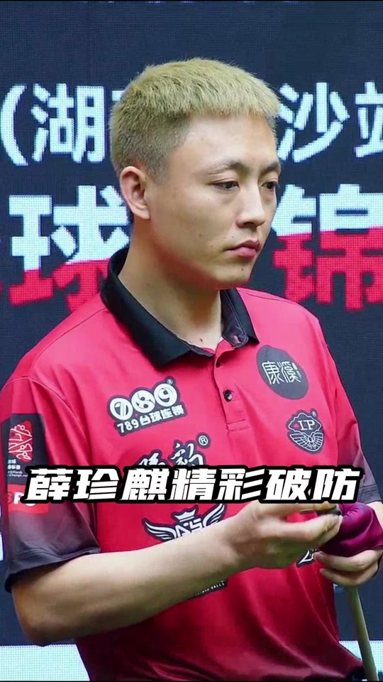 队在短期赛